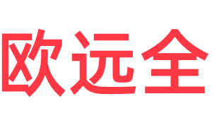 深圳市派勤電子技術有限公司