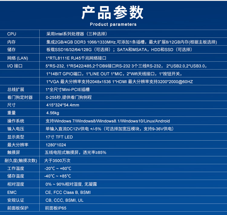 派勤工業平板電腦攜手外賣取餐柜,邁進外賣新時代 派勤工業平板電腦攜手外賣取餐柜,邁進外賣新時代