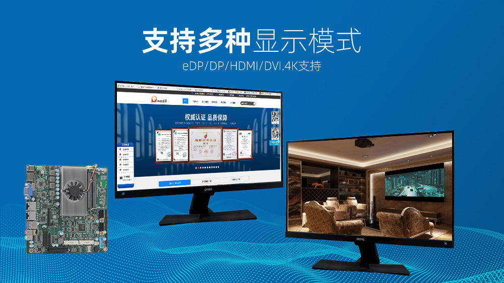 派勤工控機主板TOP300C，8代酷睿系列