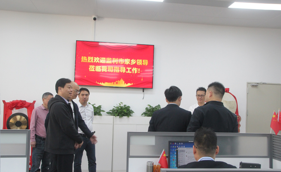 熱烈歡迎家鄉領導——監利市新溝鎮黨委書記劉軍一行 蒞臨我司視察指導工作 熱烈歡迎家鄉領導——監利市新溝鎮黨委書記劉軍一行 蒞臨我司視察指導工作