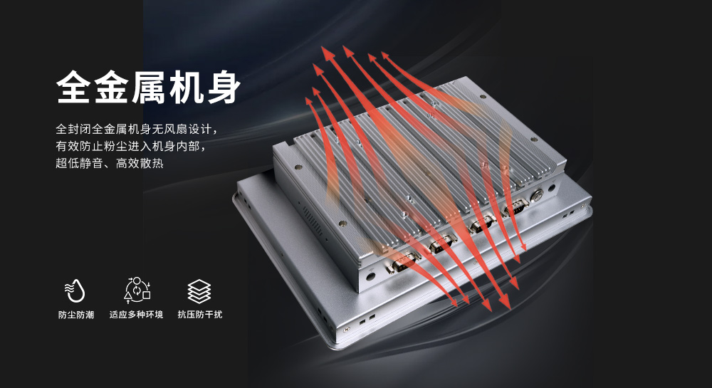 更高的要求,工業觸摸一體機 更高的要求,工業觸摸一體機