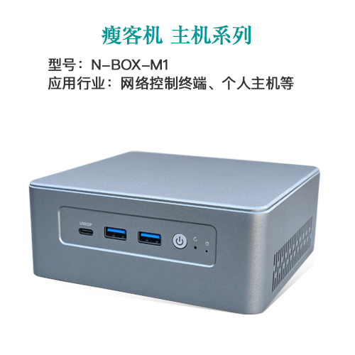 AI · 物聯，共創未來 | 派勤受邀參加2024年臺北國際電腦展