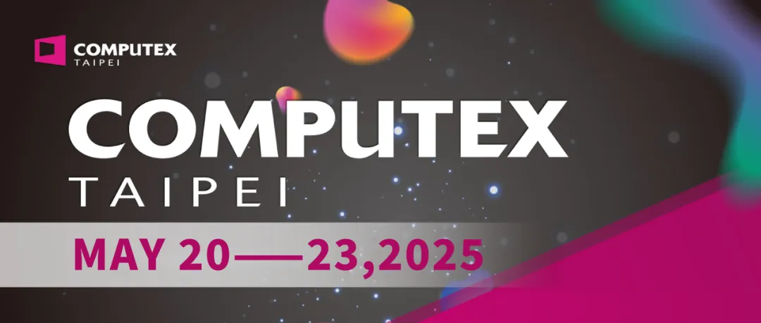 直擊現(xiàn)場|派勤電子在Computex TAIPEI 2025臺北電腦展精彩亮相！
