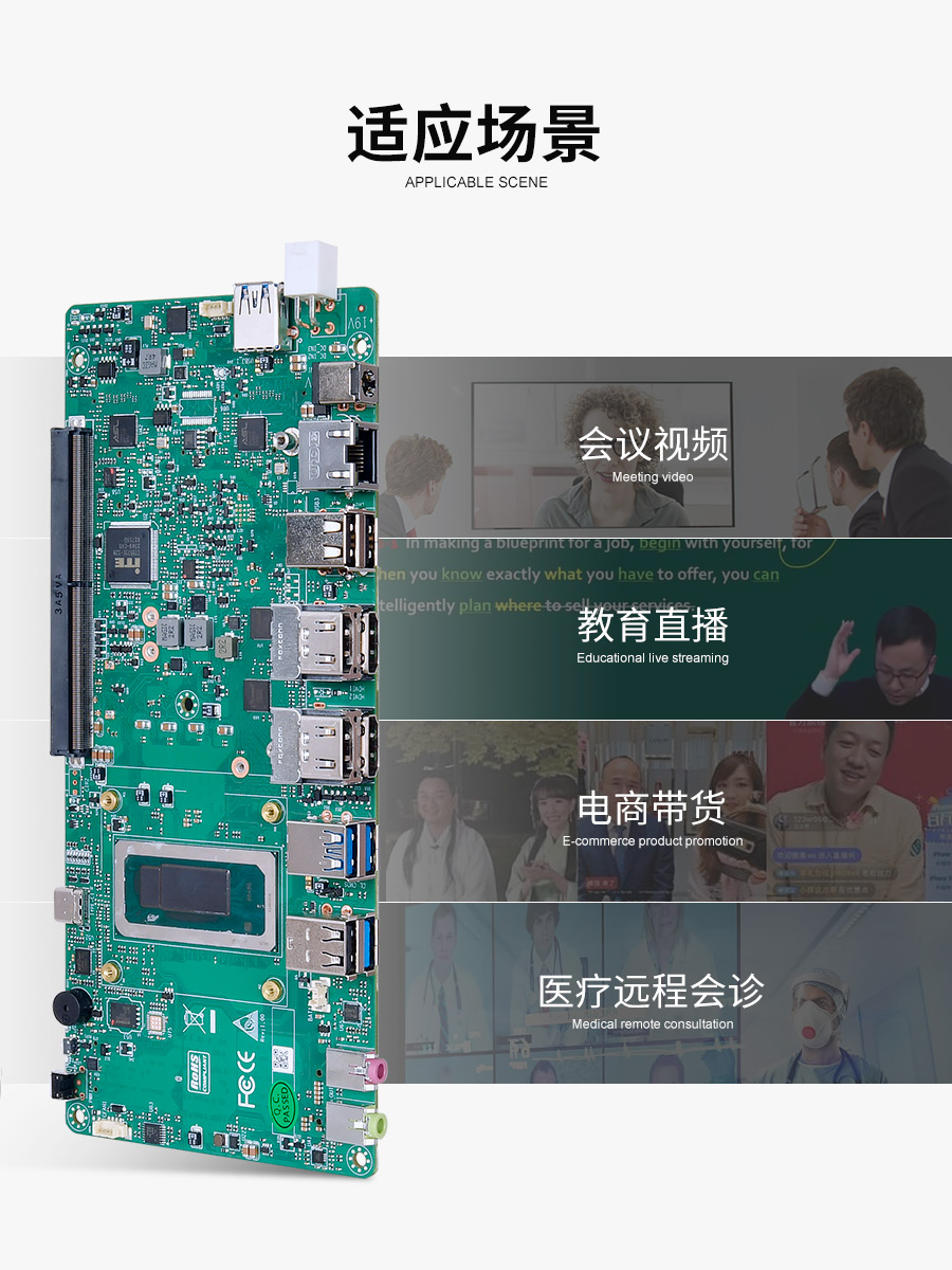 派勤電子LIVE-AD601 | 專業級直播與視頻會議系統的核心硬件解決方案 派勤電子LIVE-AD601 | 專業級直播與視頻會議系統的核心硬件解決方案